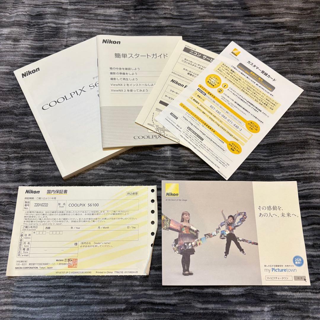 【極美品】Nikon COOLPIX S6100 デジタルカメラ　付属品完備