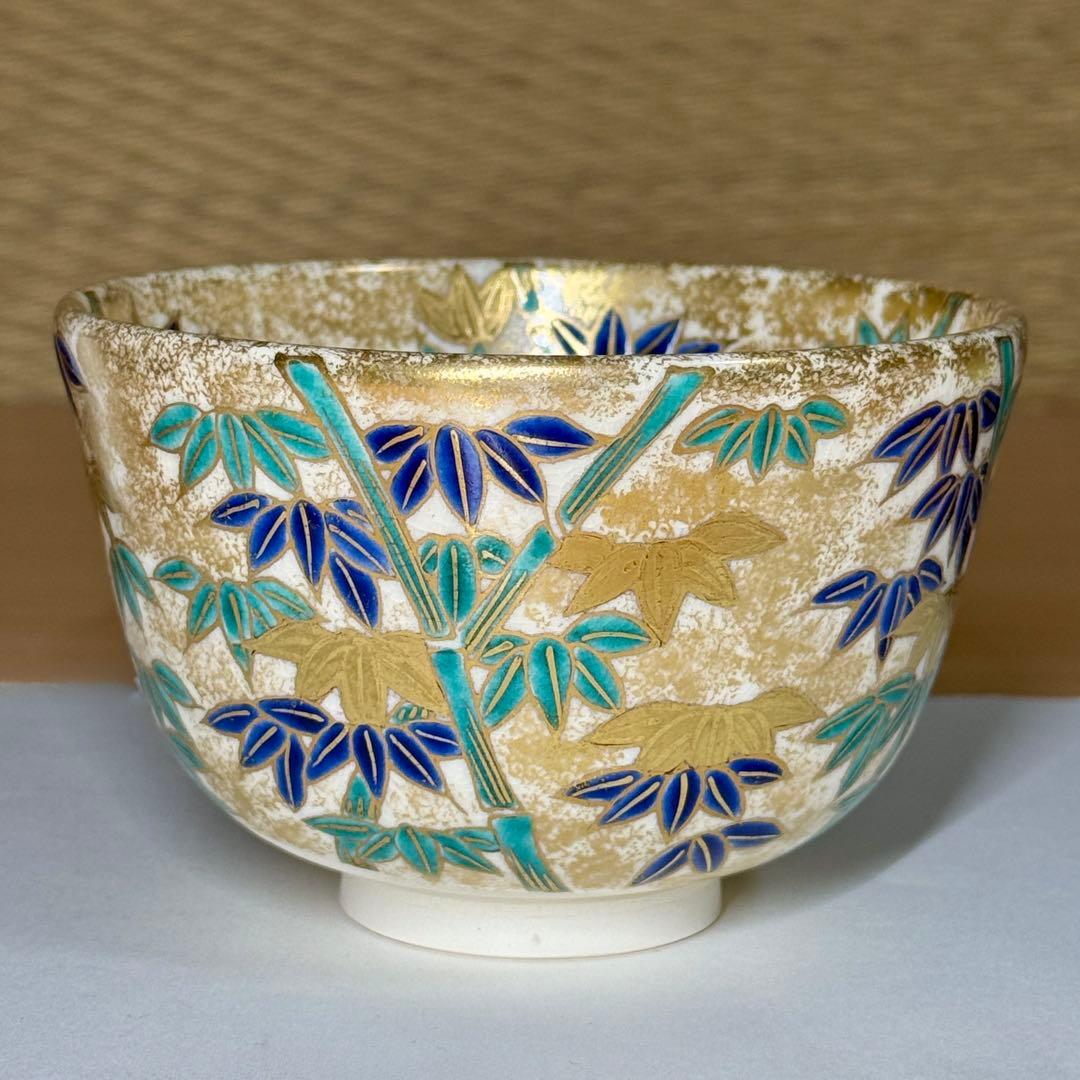 未使用に近い 仁清写 京焼 上山一光 金彩色絵 竹林 茶碗 抹茶碗 茶道具 共箱