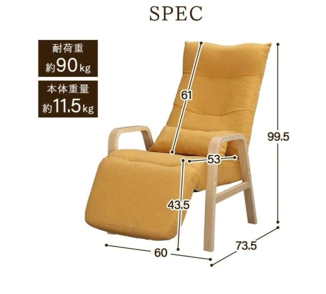 リクライニングアームチェア アイリスオーヤマ　グレー パーソナルチェア 座椅子