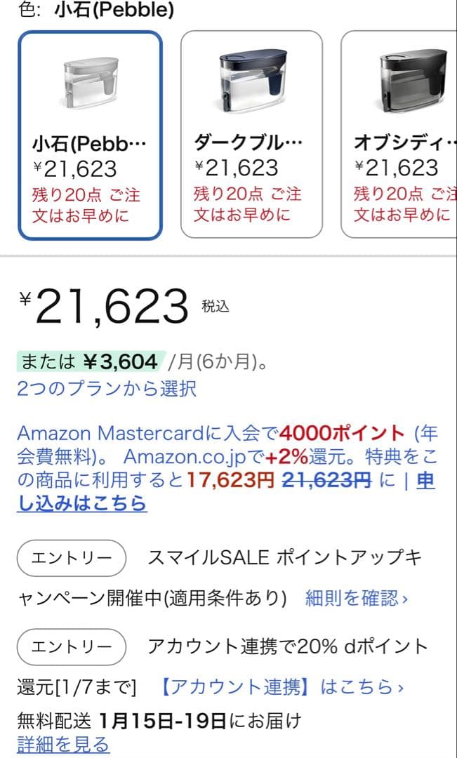 LifeStraw 浄水器ディスペンサー 18カップ 小石(Pebble)