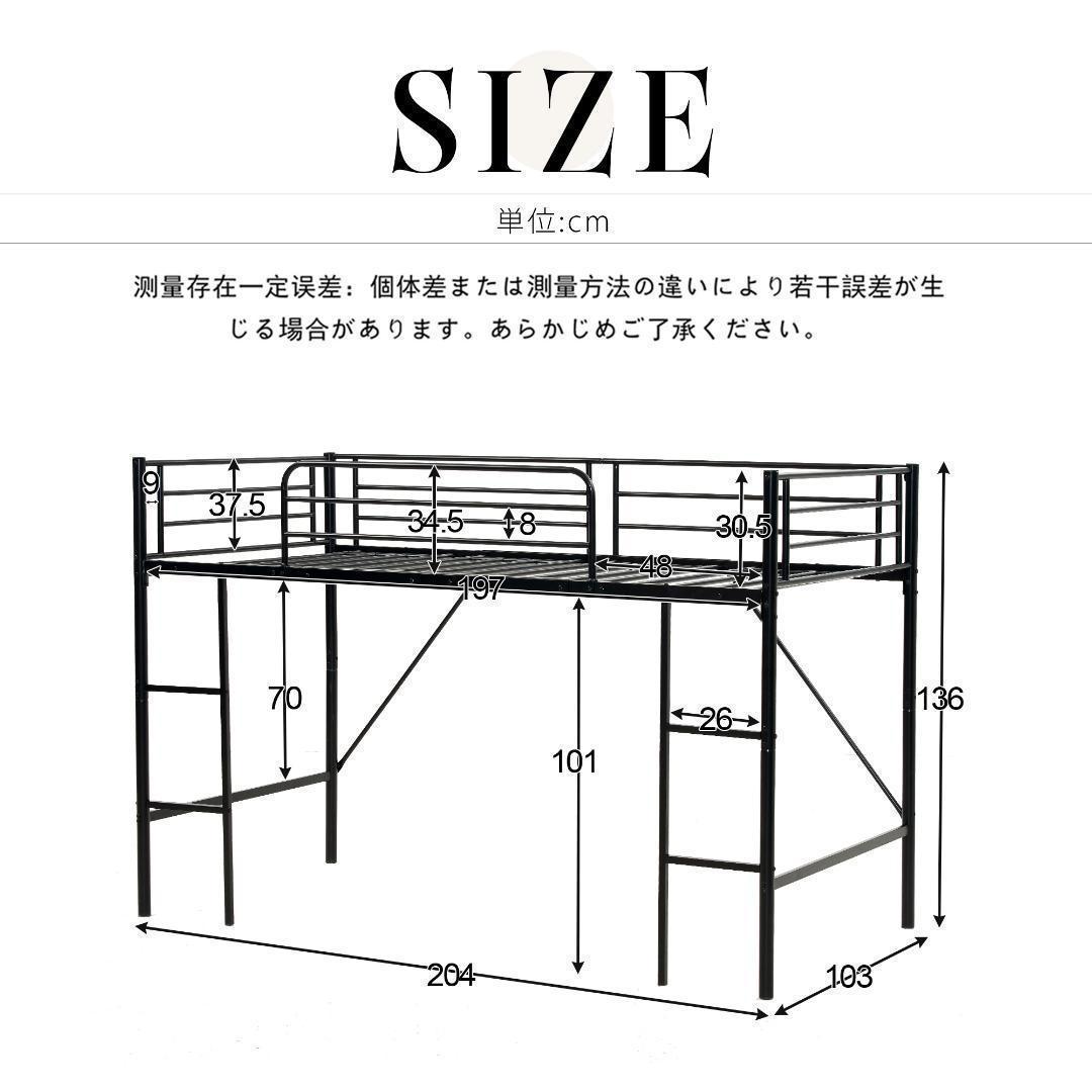 ロフトベッド シングル ベッド デスク付 木 収納 子スチール 耐震 ベッド