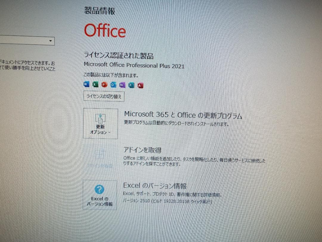 Windowsデスクトップ ESPRIMO D7010/F i3-10105 16G SSD256G+HDD
