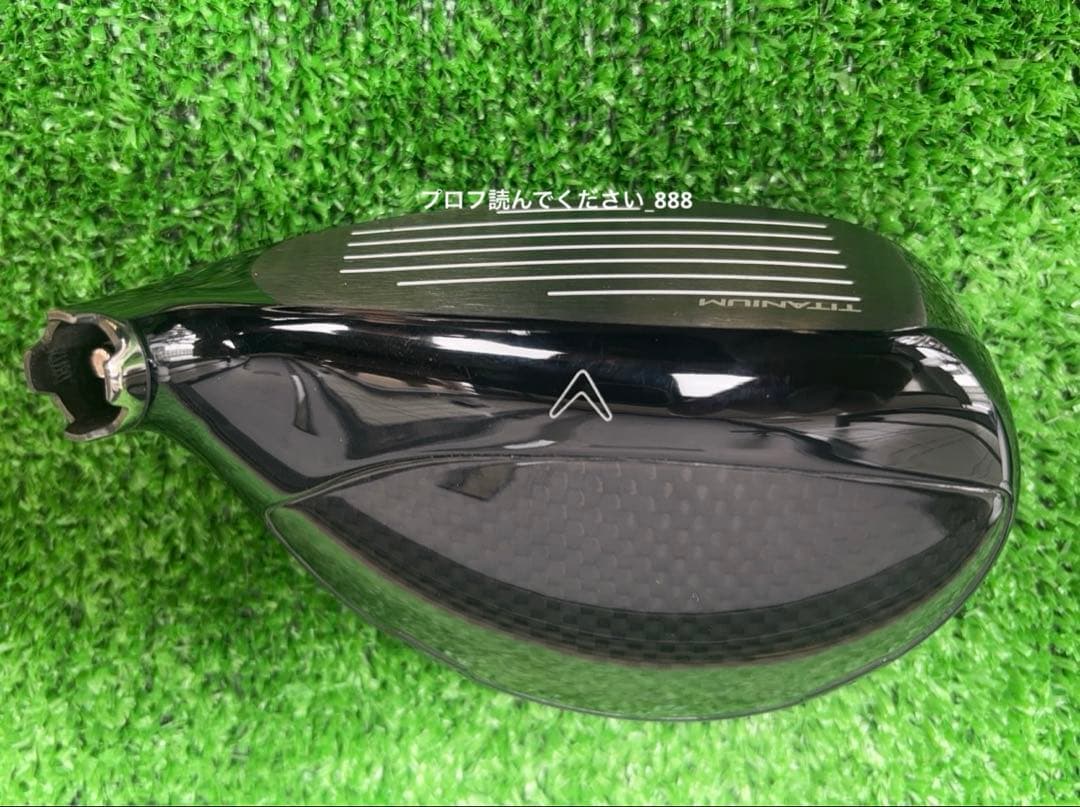 キャロウェイ パラダイムスーパーハイブリッド　21°H4