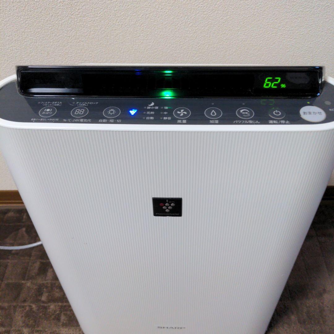 SHARP 2020年製 加湿空気清浄機 プラズマクラスター　KC-Ｈ50-W