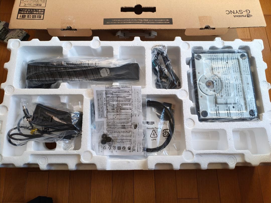 IODATA KH-LDQ271JAB 量子ドット MiniLED モニター