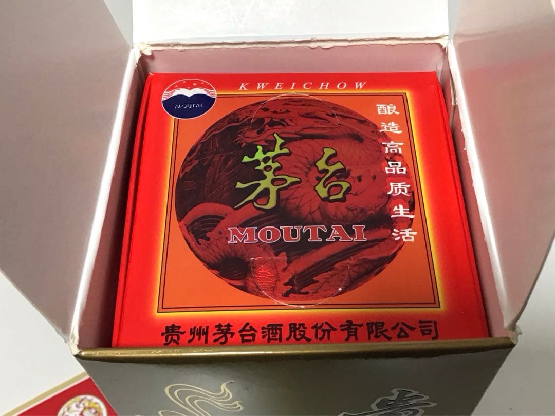 MOUTAI 貴州茅台酒　2024年　中国酒