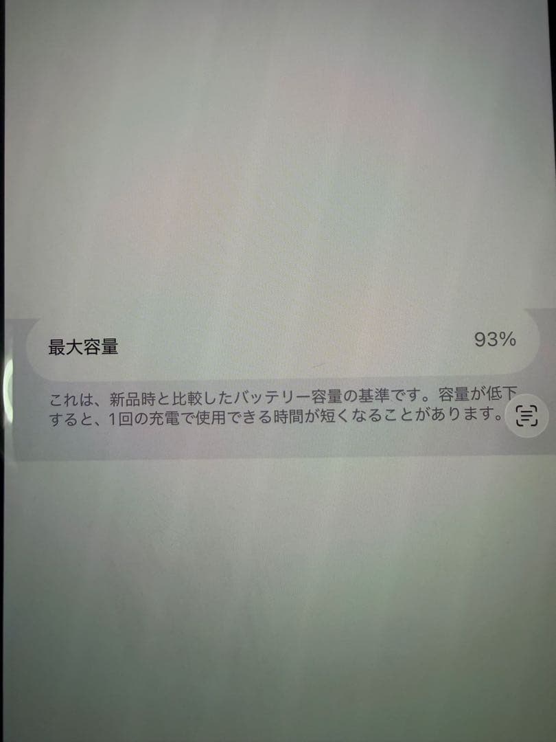 シ*ナ様 Apple iPhone 16 Pro 本体 充電ケーブル　画面保護シ