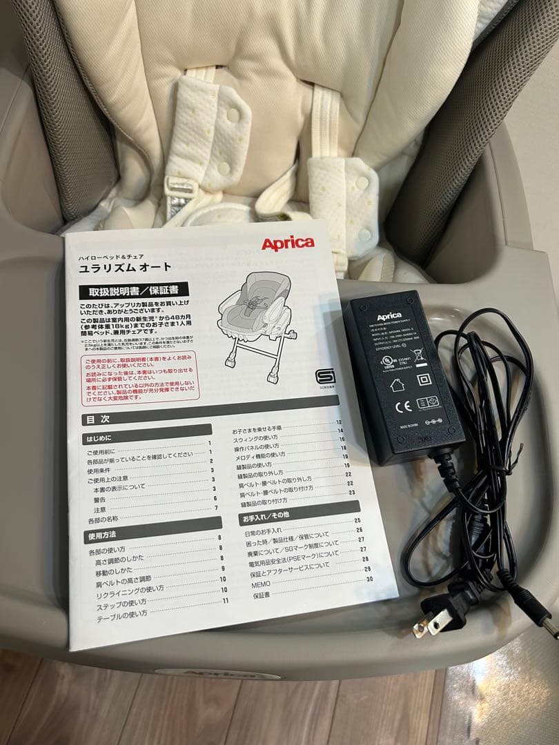 Aprica ユラリズム オート ムーンロック BR