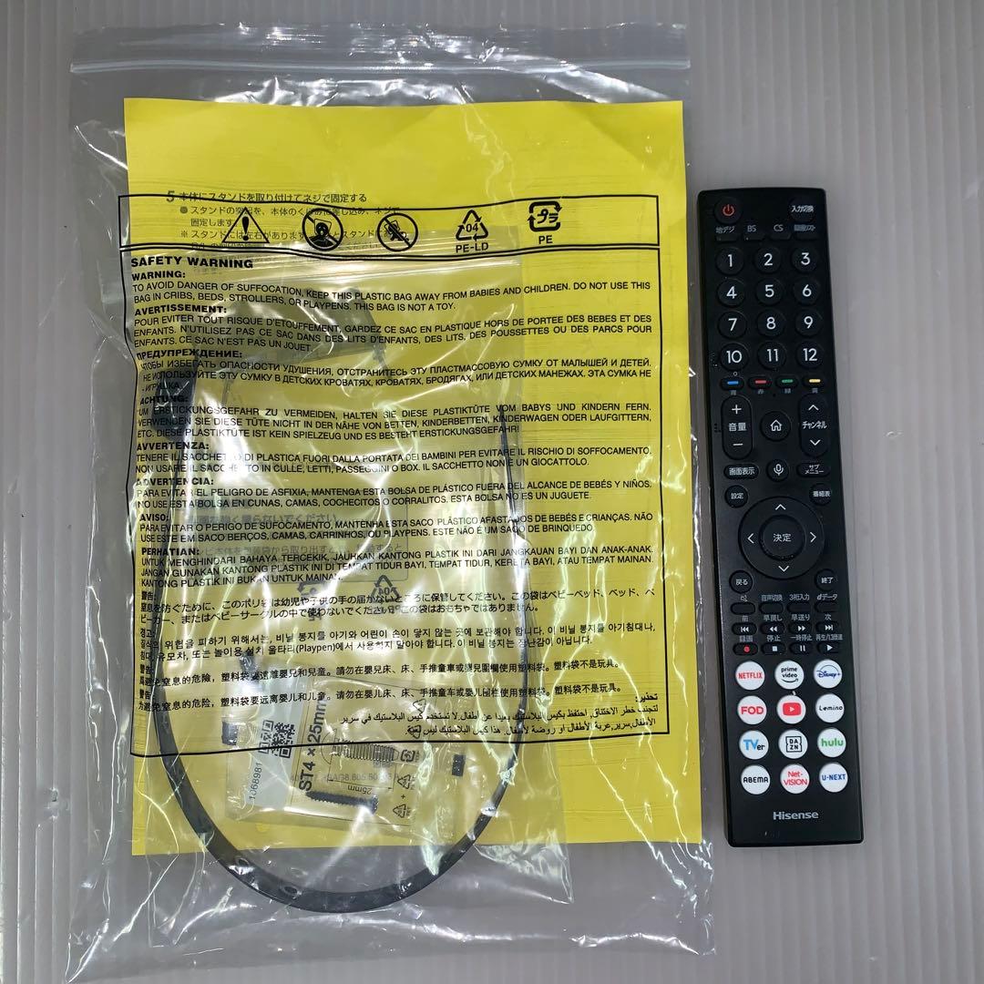 12r60. Hisense 32V型 液晶テレビ 32A4N 2025年製