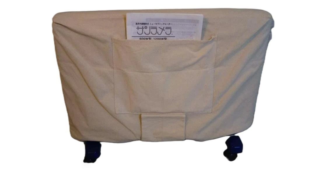 【稀少色:ブルー】サンラメラ ６００W 　安心の元箱発送＆ 新品カバー付！