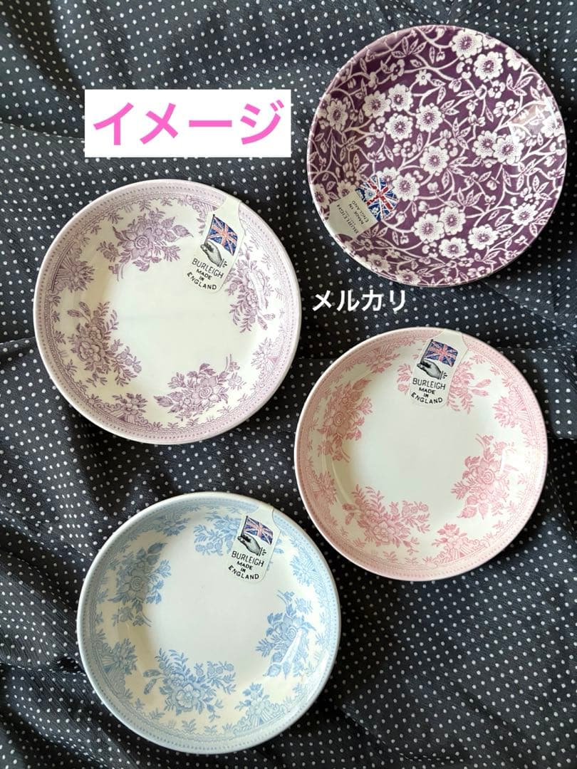 バーレイ　フルーツプレート　プラムアジアティックフェザンツ　プラムキャリコ　2枚