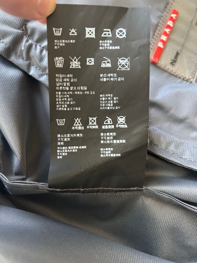 PRADA SPORTS ブルゾン　archive