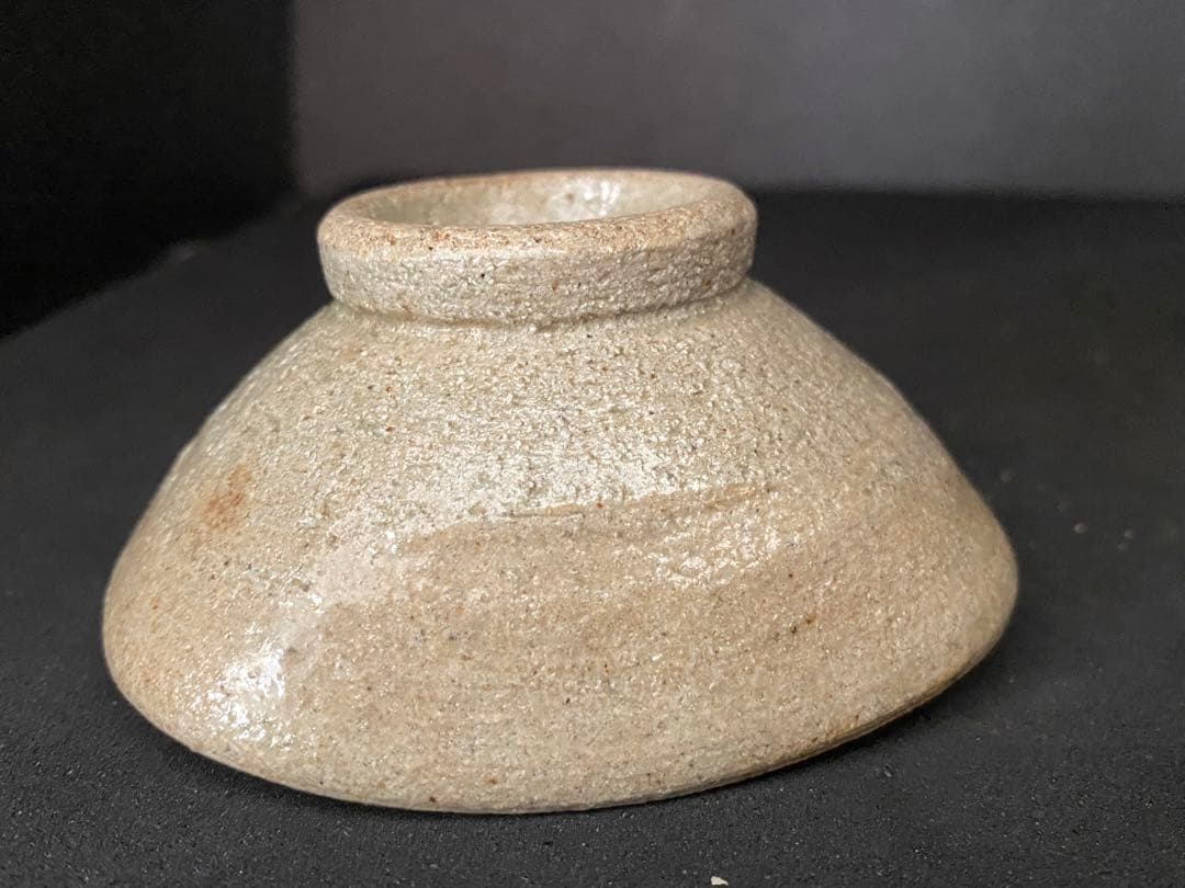 古相馬焼　相馬焼　お猪口　ぐい呑み　ぐい呑　盃