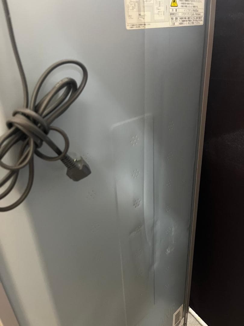 【全国送料無料】日立 ノンフロン冷凍冷蔵庫 315L 2016年製