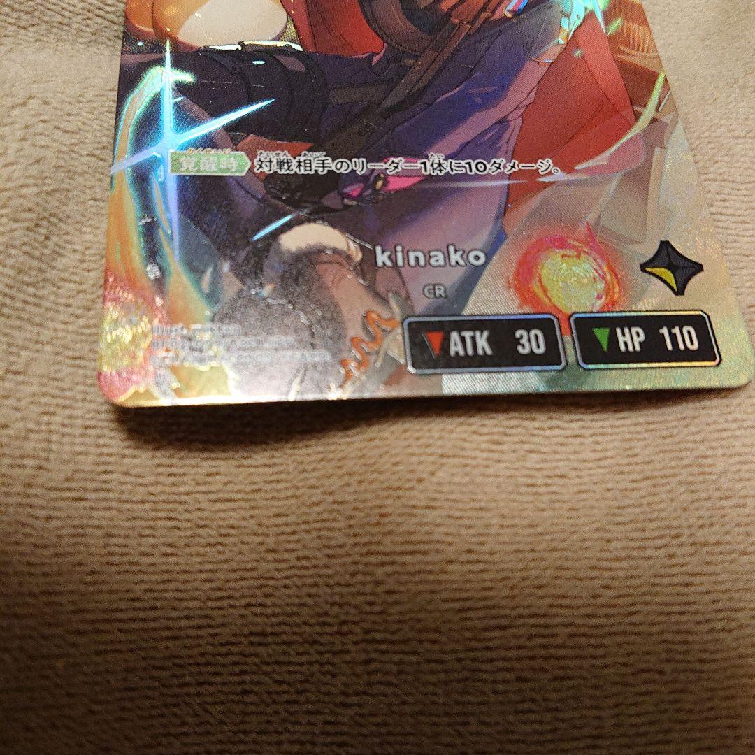 Xross Stars クロススターズ　kinako LRPP サイン