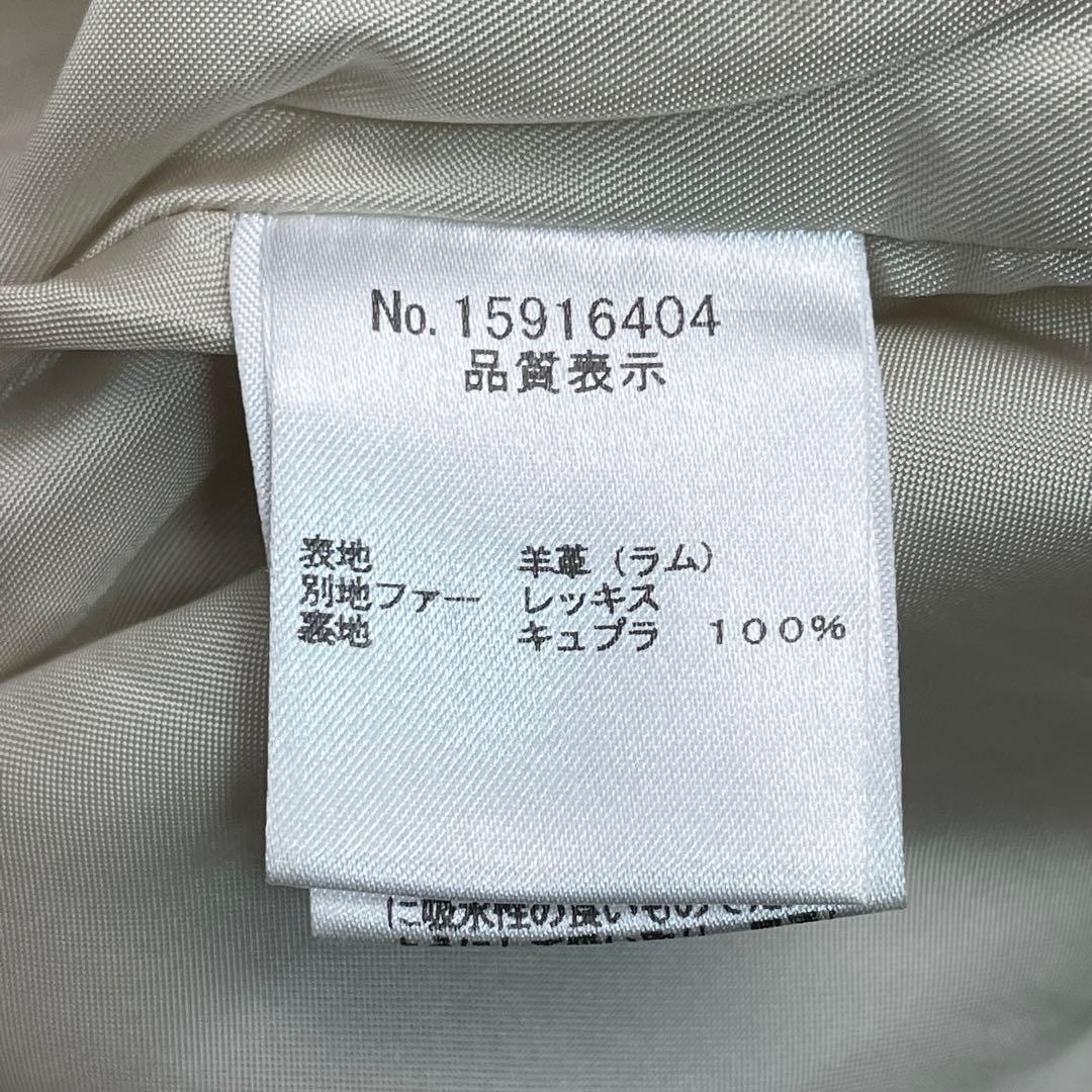 ☆最高級レザー☆ルーニィ　コンビラムレザージャケット定価11万円　レッキスファー