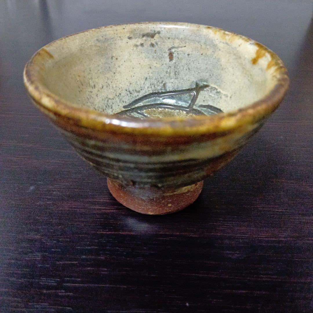 t*y様 壺屋焼　金城次郎作　魚の絵　ぐい呑み