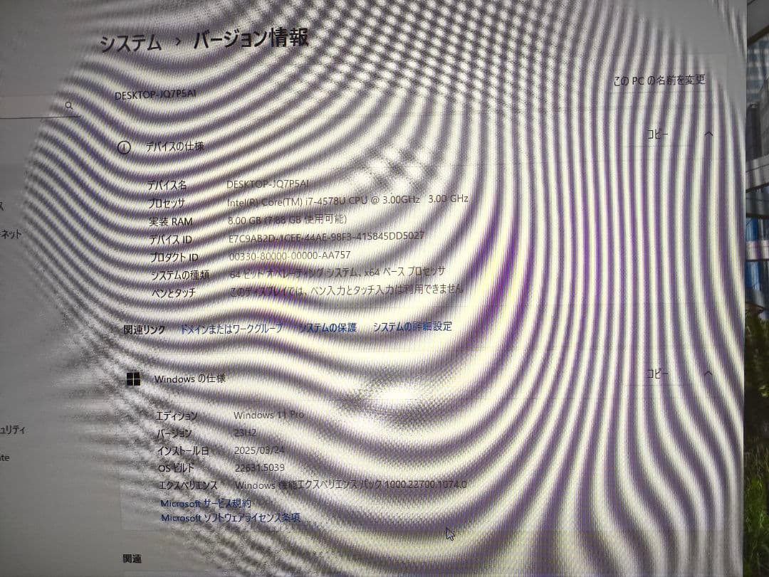 Macデスクトップ Mac mini 2014 i7 8GB 512GB SSD+1TB Dual