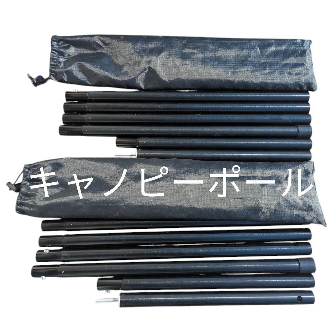 【おまけキャノピーポール】TOMOUNT ソロキャンプ TC素材 パップテント