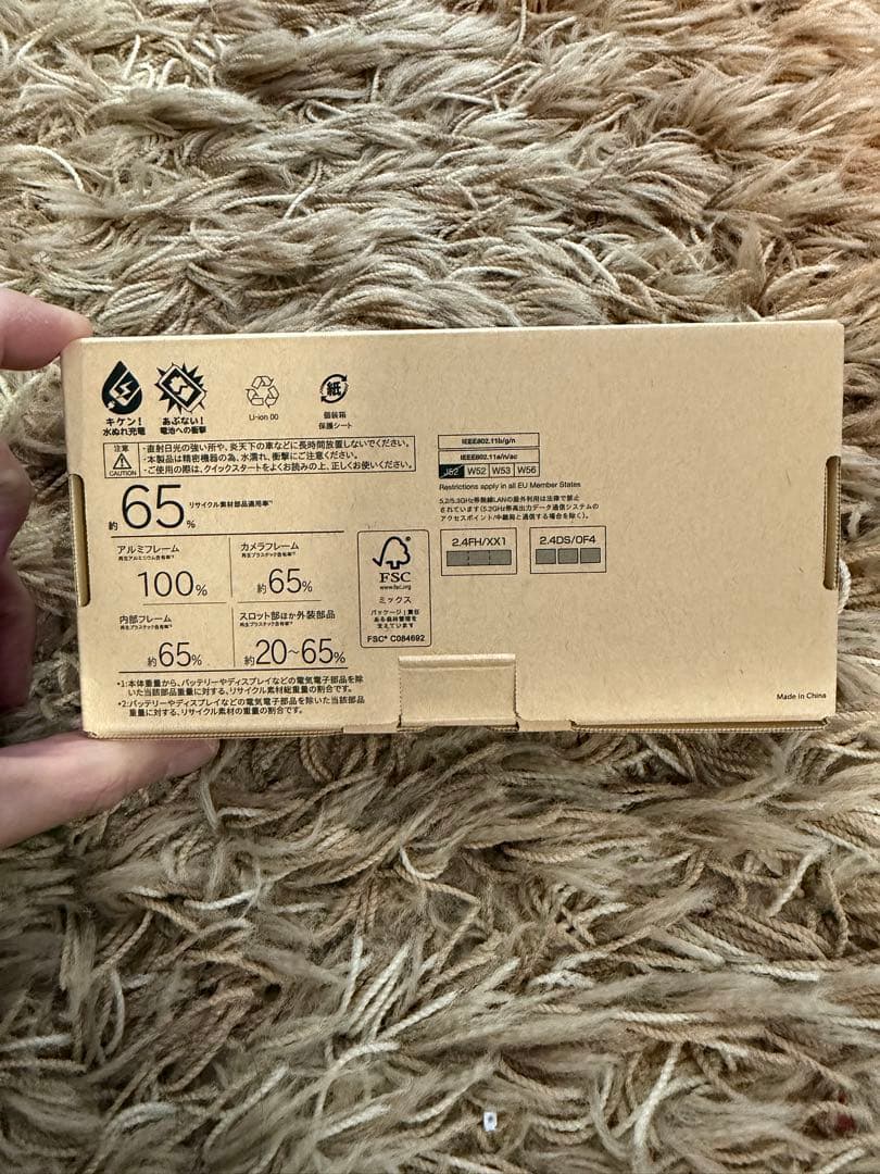 【新品未使用】SoftBank arrows We2 ミストホワイト 本体