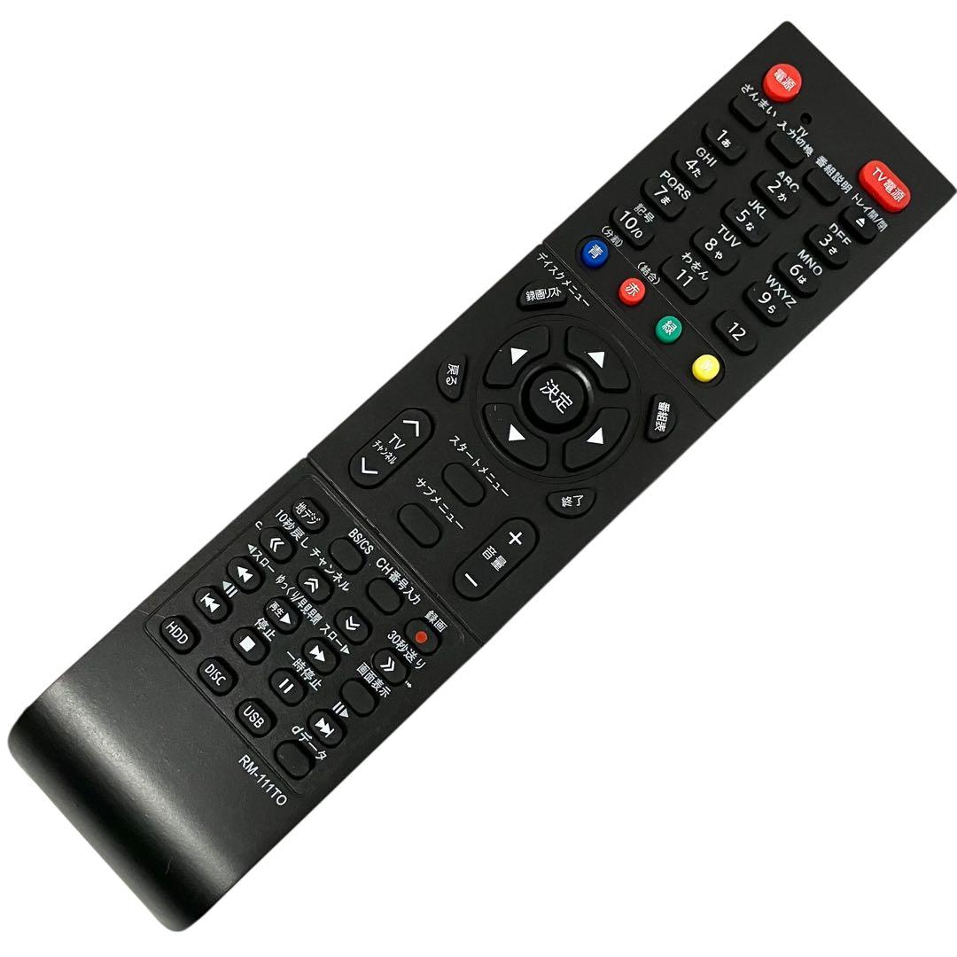 東芝 2TB 3番組同時録画 ブルーレイレコーダー レグザ DBR-T360