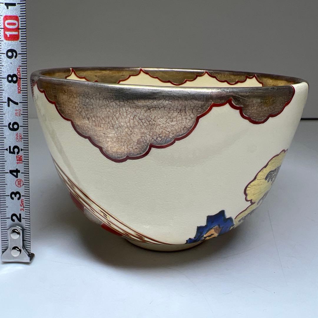 御室窯　仁清柳橋茶碗　共箱　口径12.3㎝　東Y7-1002⭐︎2F