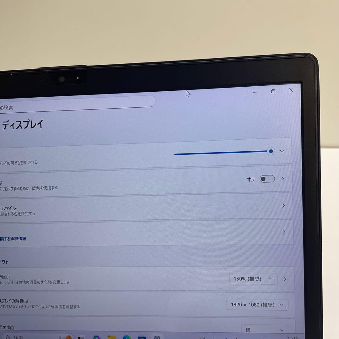 #824 富士通 LIFEBOOK U938/S i5-8250U 8GB