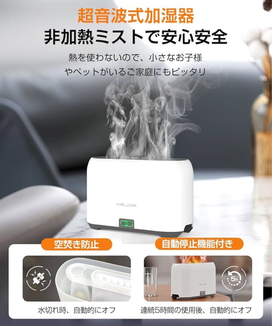 卓上加湿器 アロマディフューザー 炎 コンパクト ポータブル 加湿機 乾燥対策