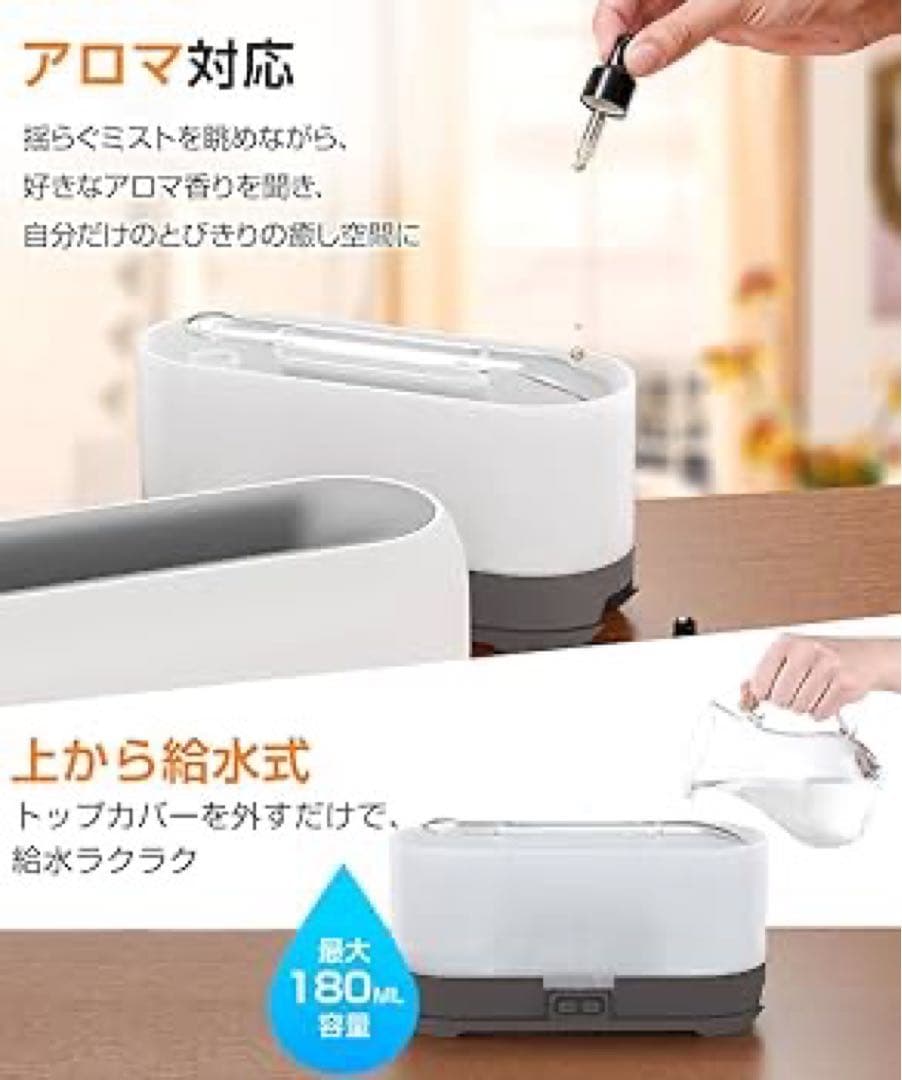 卓上加湿器 アロマディフューザー 炎 コンパクト ポータブル 加湿機 乾燥対策