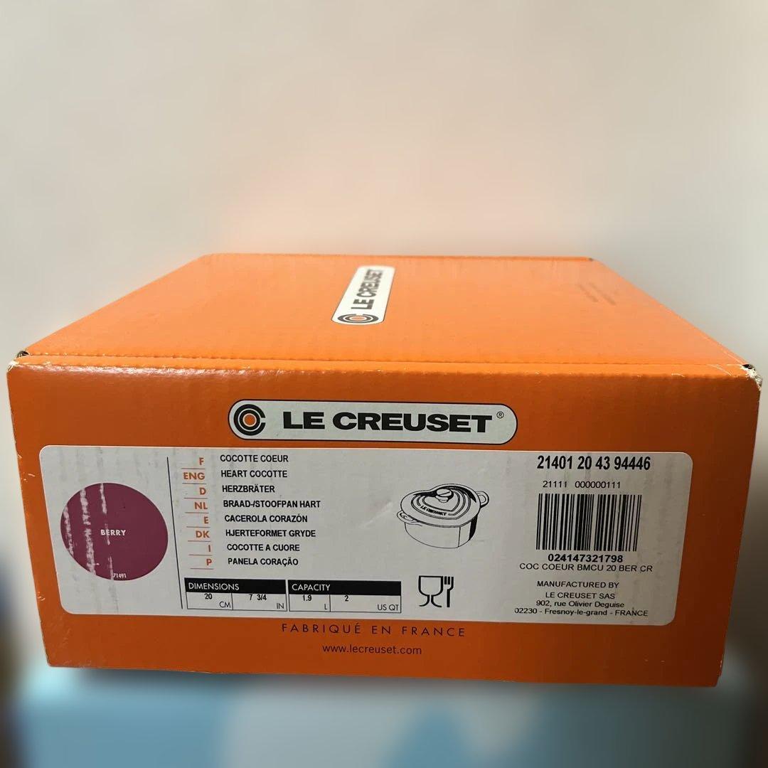 LE CREUSET ル・クルーゼ ココットダムール 色: ベリー BERRY