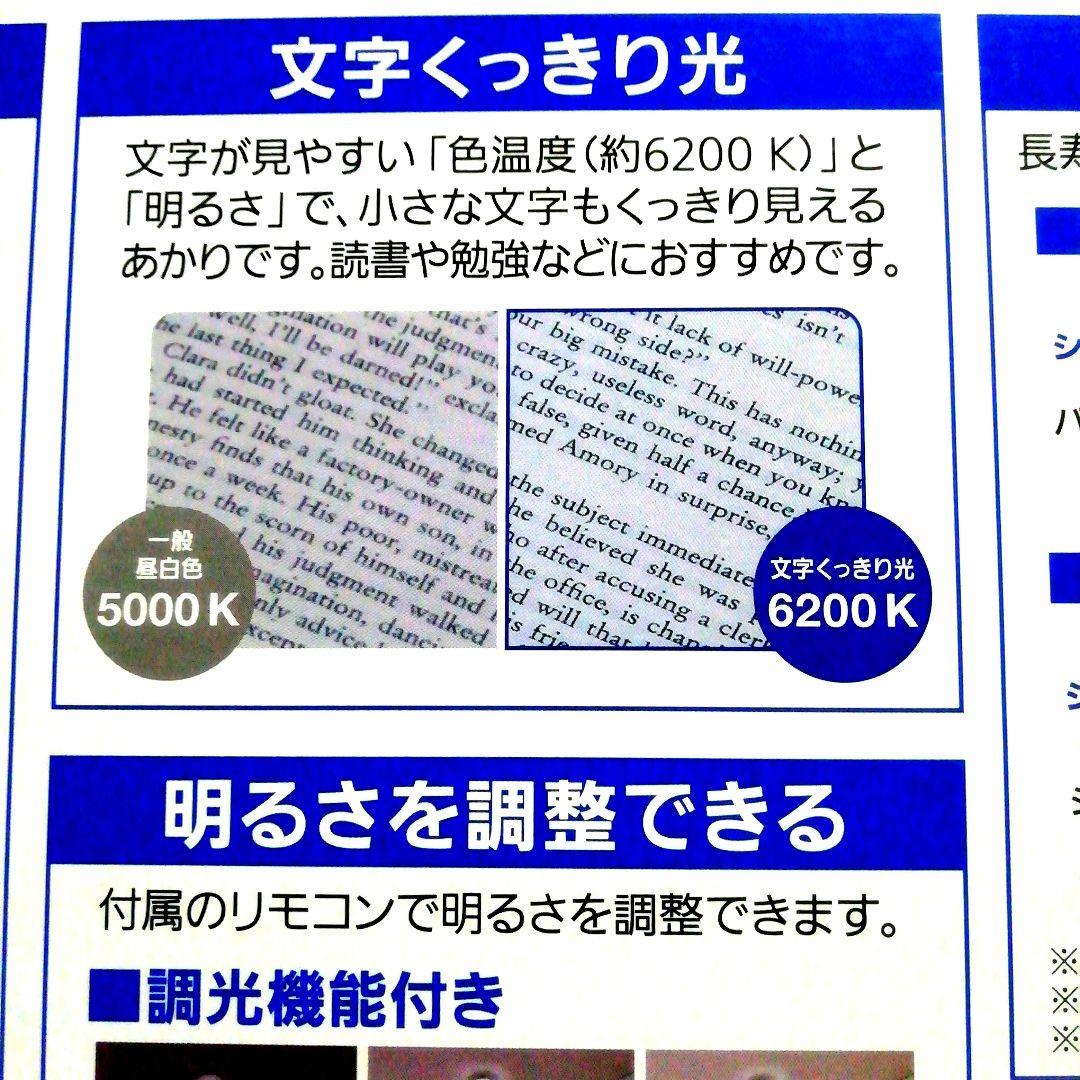 [新品・未開封品]Panasonic LEDシーリングライト LE-RC08D2