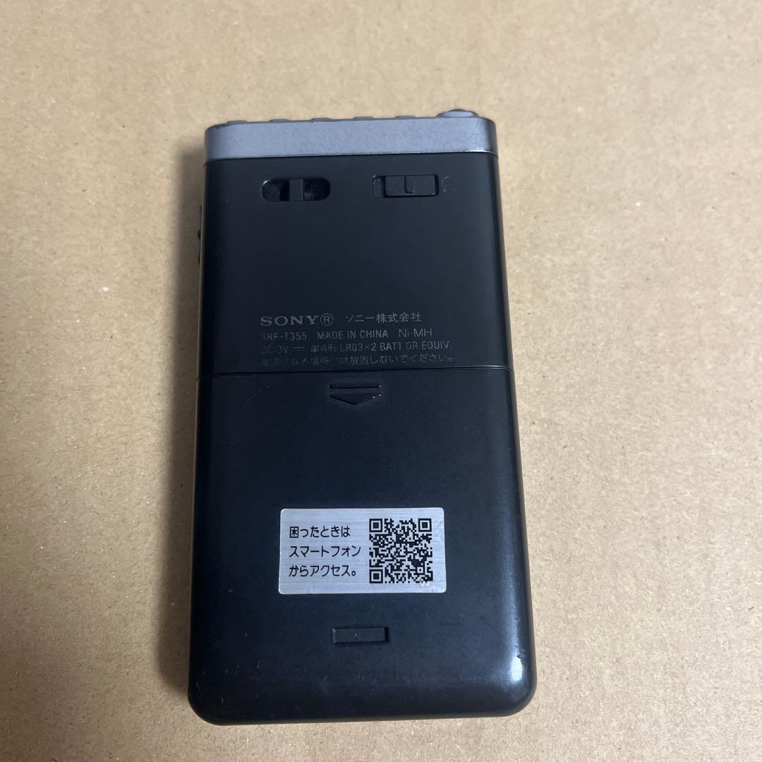 SONYポケットラジオ SRF-T355