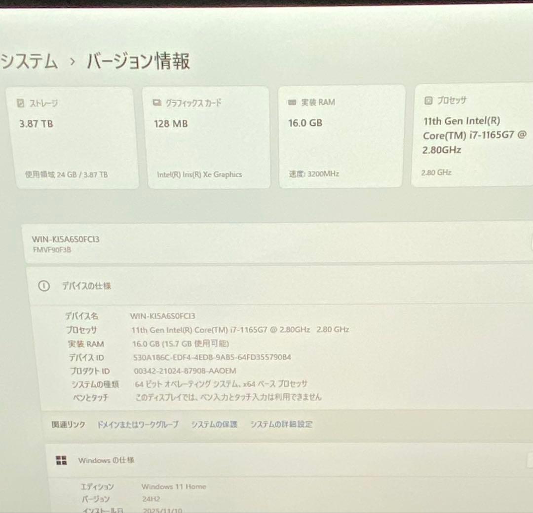 Windowsデスクトップ ESPRIMO FH90/F3 i7-1165G7 16GB 256GB 4TB