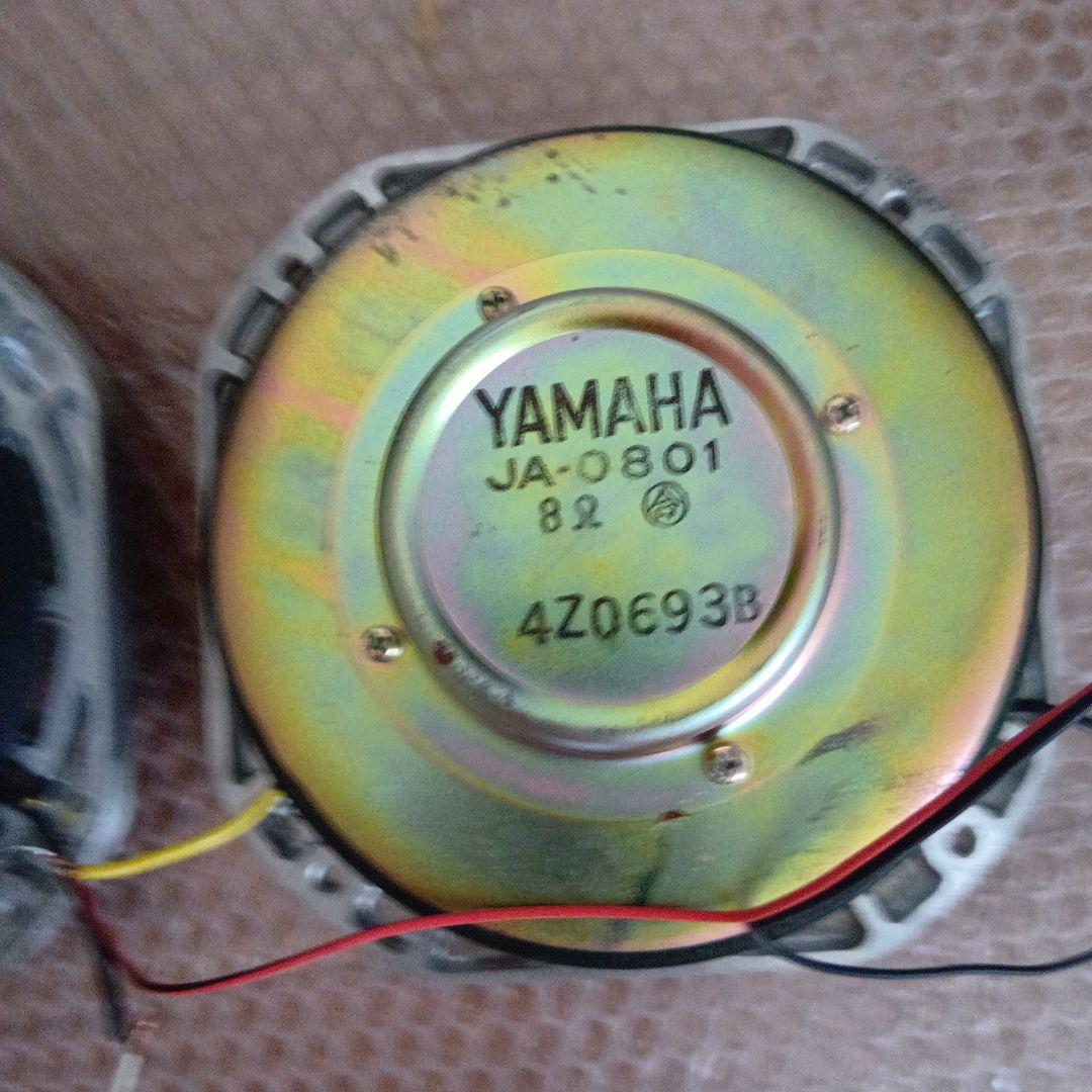 NS-1000M用スコーカー ミッドレンジ ペア 完動品