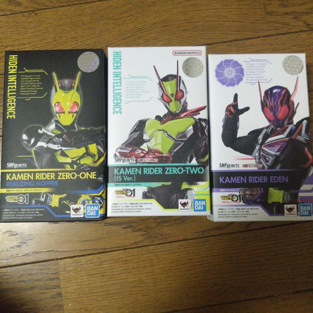 SHFiguarts 仮面ライダーゼロワン・ゼロツー・エデン 3体セット