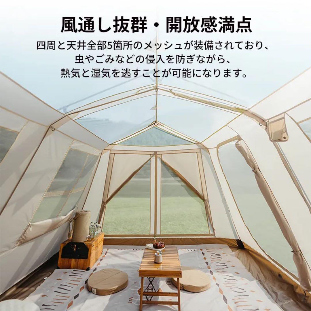 値下げ！前幕付【訳あり】Naturehike village13 plus