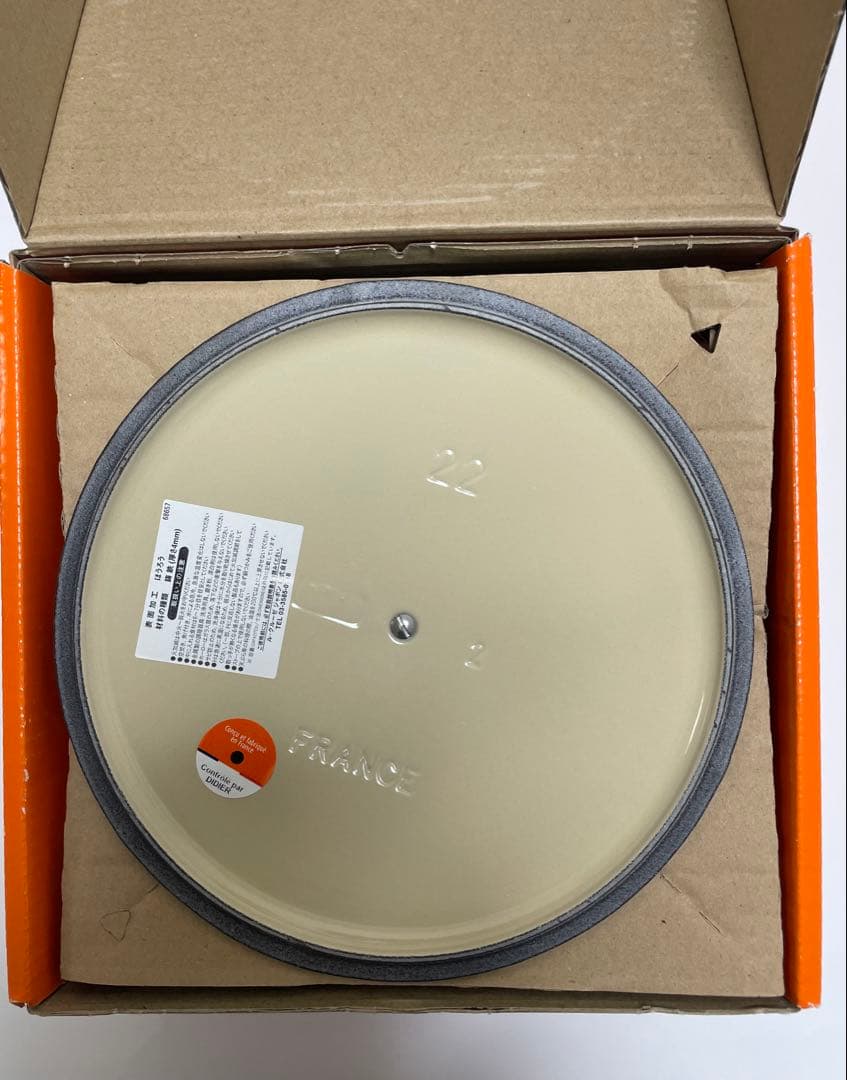 LE CREUSET 鋳鉄 両手鍋 22cm グレー