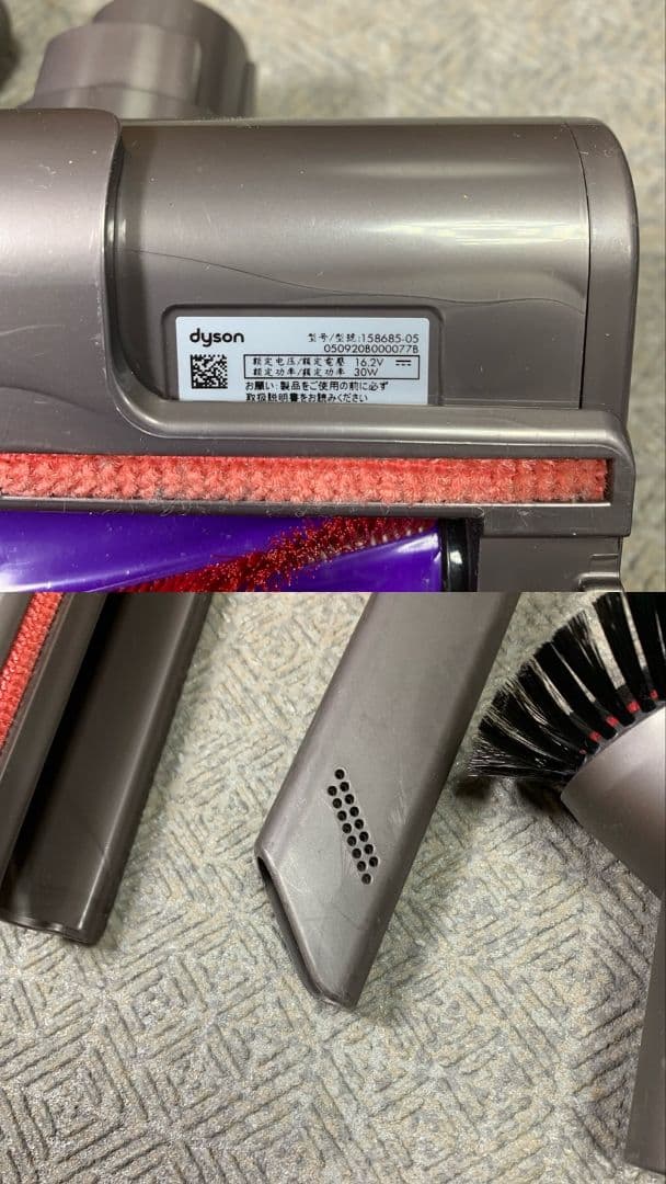 H441\" Dyson Cyclone V10 Fluffy スタンド付