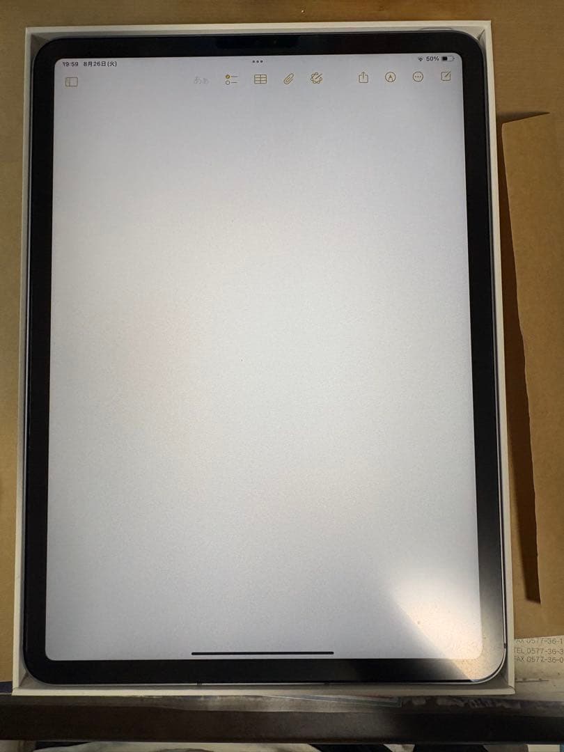 最安値iPadPro11インチ第4世代 256GBwifi+cellular