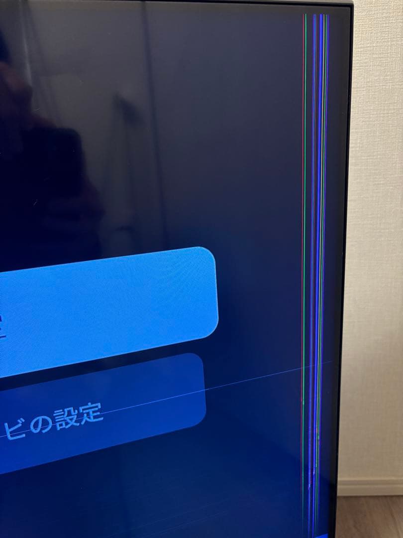 SONY 4Kテレビ XRJ-50X90J 2022年製