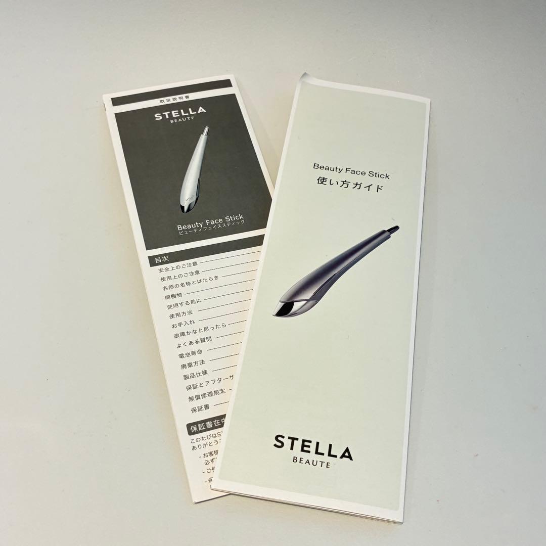 ステラ ビューティフェイススティック 2023年モデル SB-BFS01-03