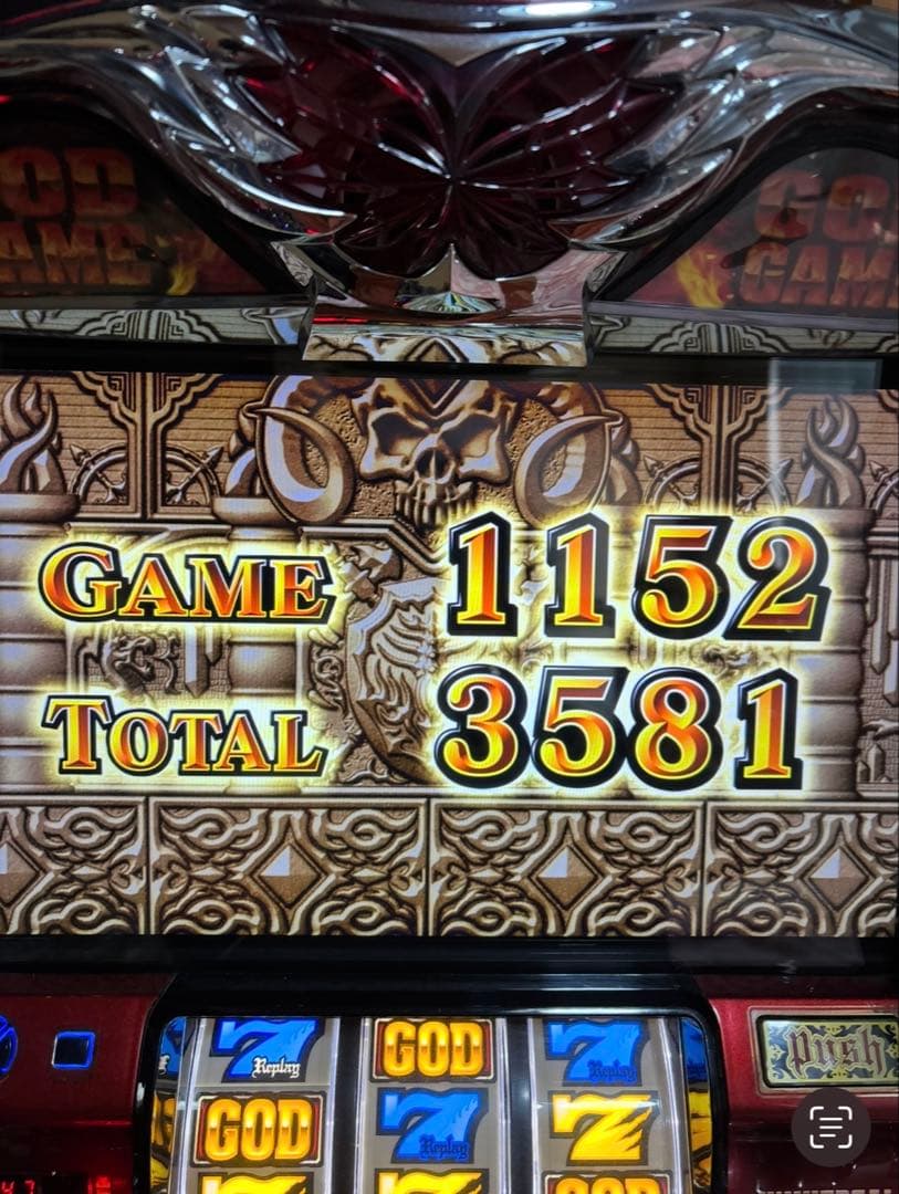 【送料無料】名機！初代 ハーデス ユニバーサル 不要機付 ダークネスパネル