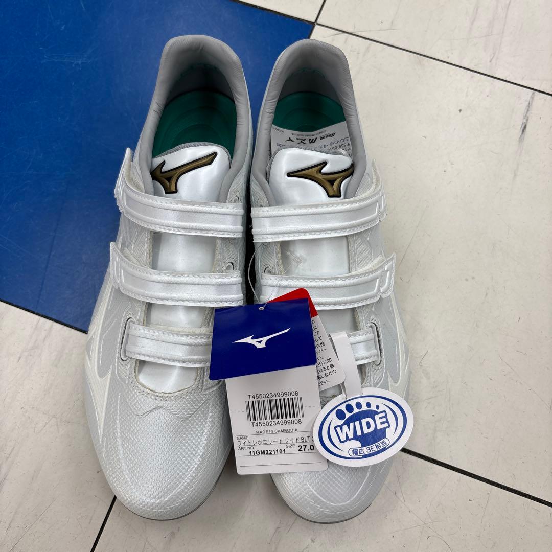 ミズノ野球スパイク ライトレボエリートワイド ベルト