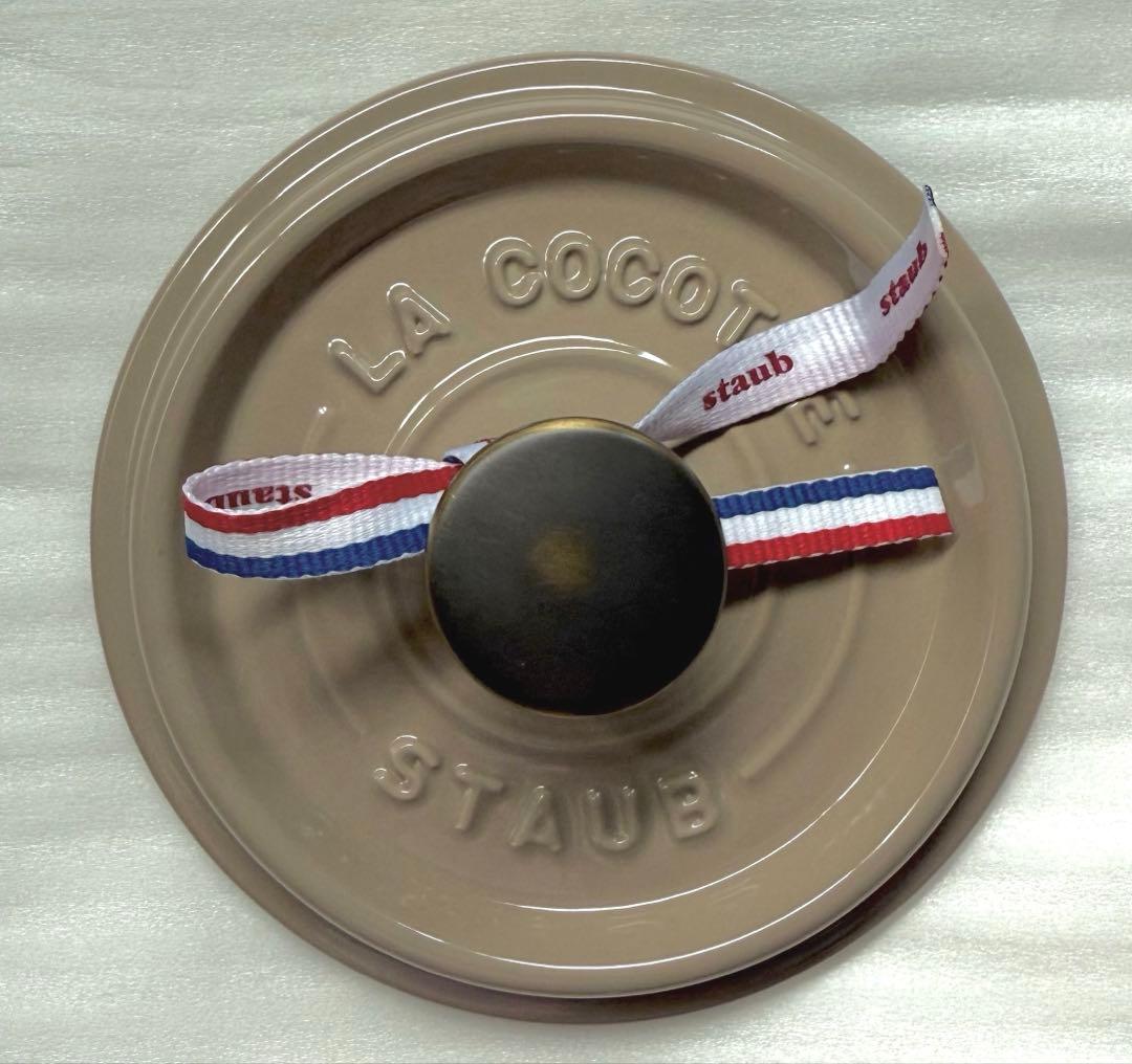 新品☆ピコ ココット ラウンド リネン 14cm 2個セット シリアルナンバー