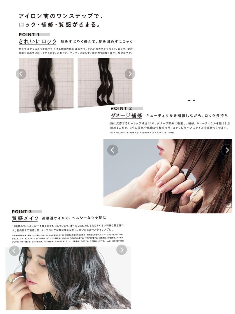 ReFaビューテックドライヤーSE ブラック♡ReFaヘアオイル&ショップ袋付♡