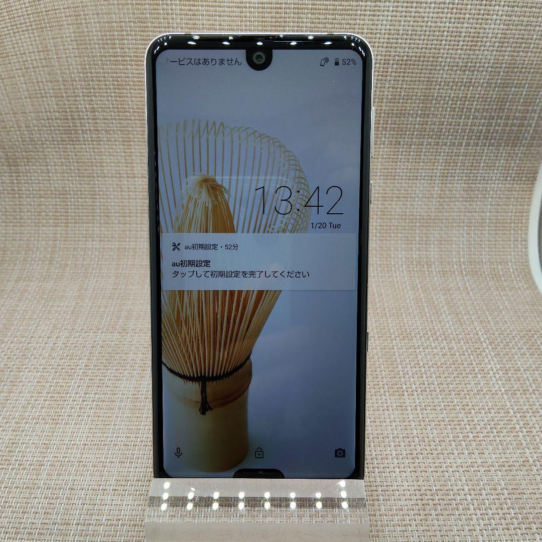 SHARP AQUOS R3 SHV44 プラチナホワイト 美品