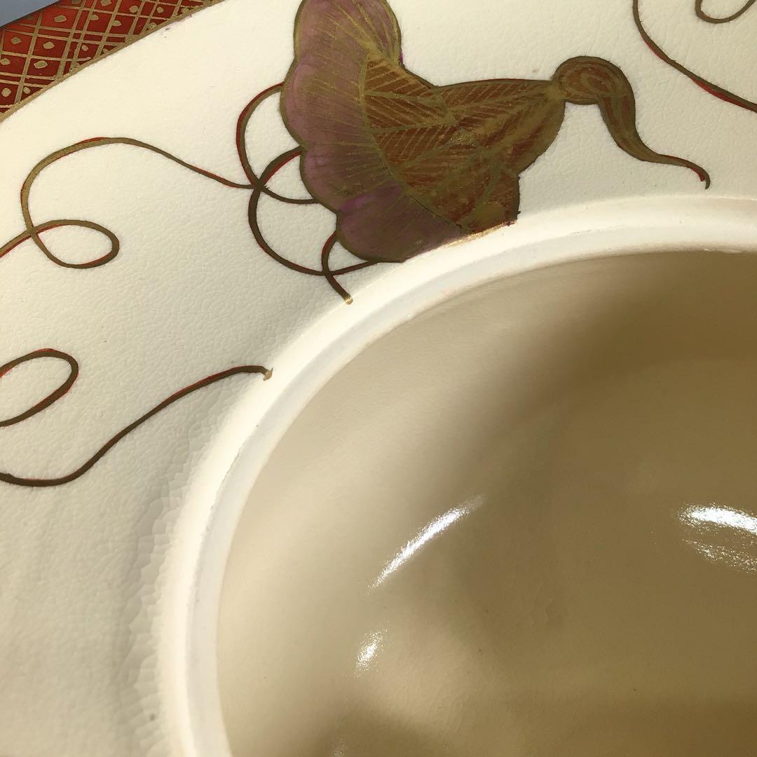 Ｎ６９５　水指　『橋本城岳造』『仁清写宝尽文』『砂金袋水指』　共箱　茶道具