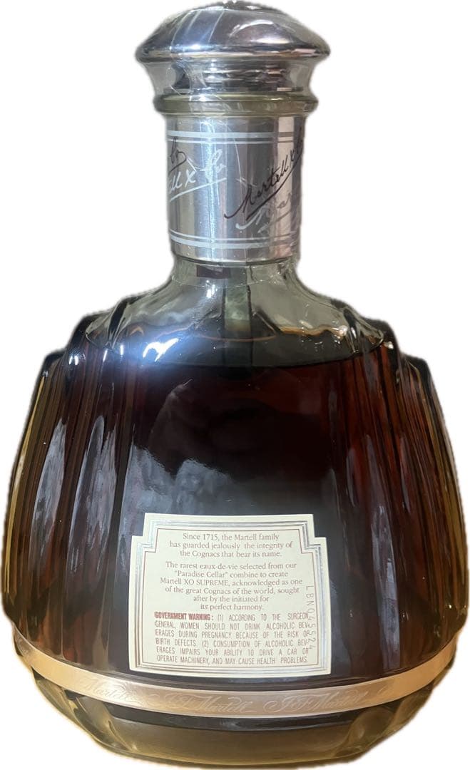 Martell XO Supreme & Otard Napoleon古酒2本