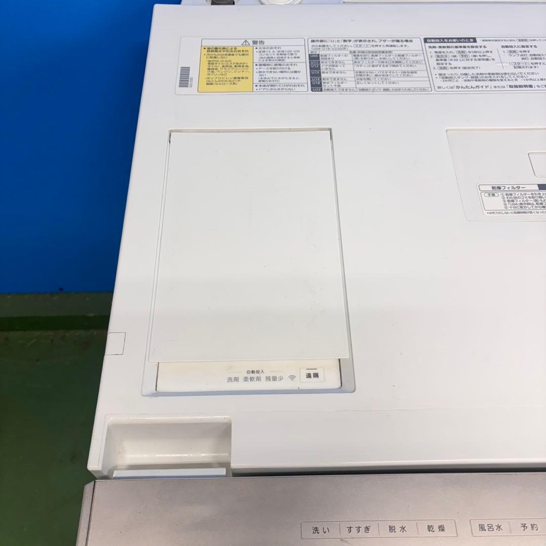 589 パナソニックドラム式洗濯機乾燥付　10/3kg 小型 一人暮らし 右開き