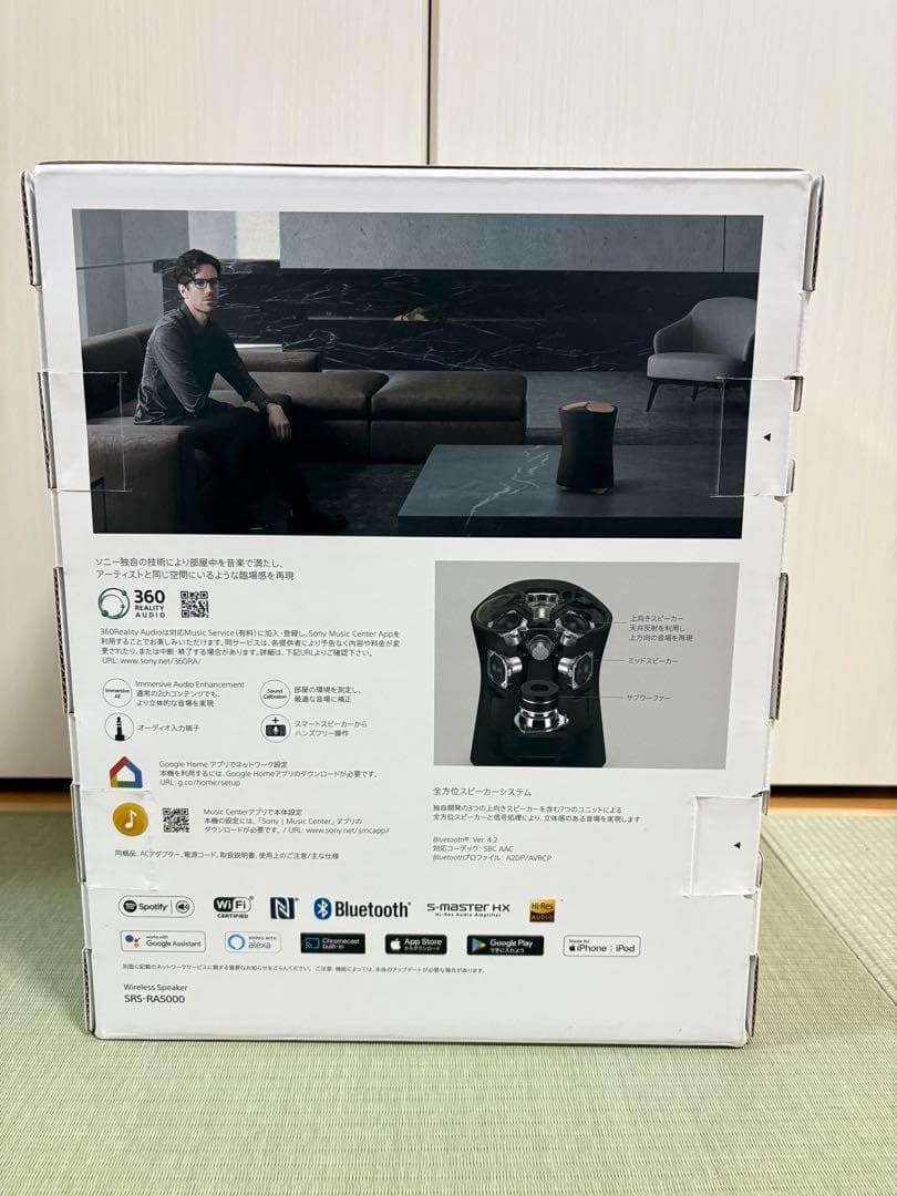 SONY ワイヤレススピーカー SRS-RA5000 ブラック